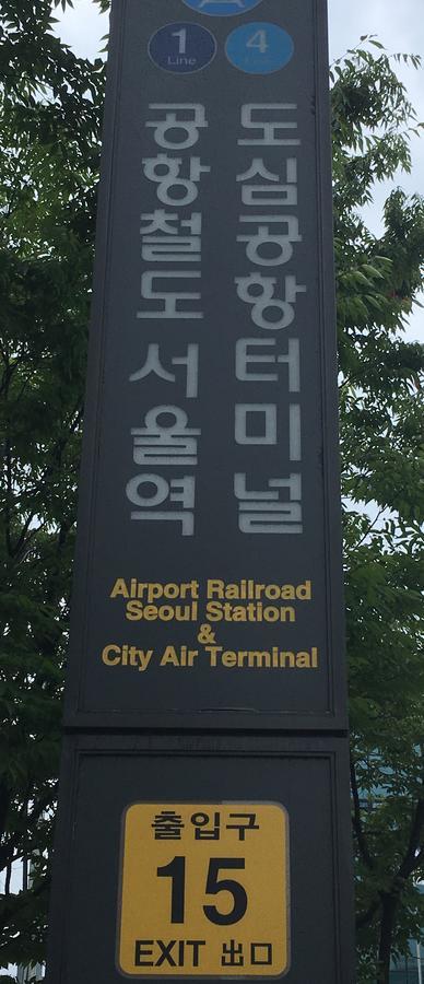 Seoul Station R Guesthouse Zewnętrze zdjęcie